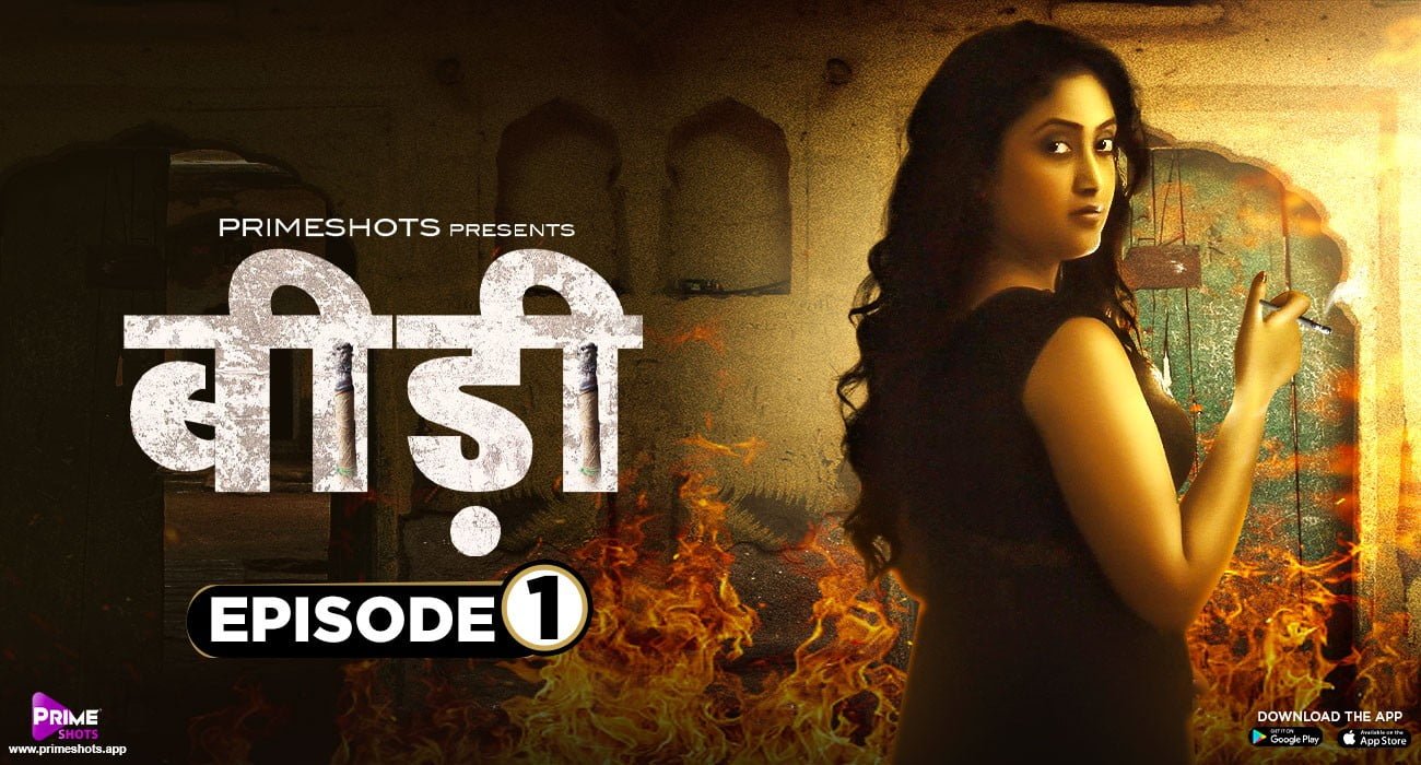 Bidi S01E01 – 2022 – Hindi Hot Web Series – PrimeShots