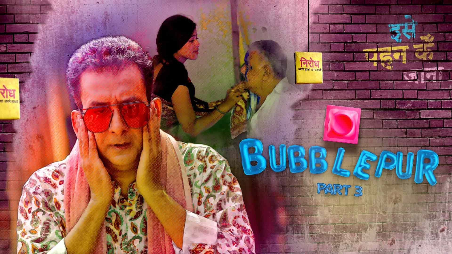Bubblepur S01E03 – 2021 – Hindi Hot Web Series – KooKu