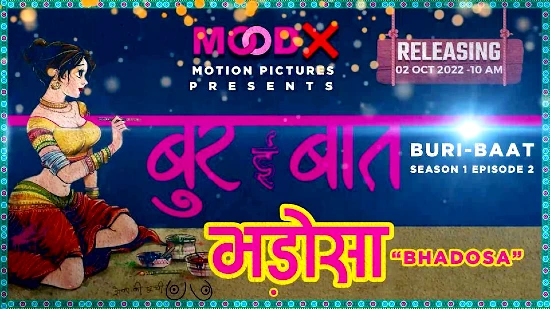 Buri Baat S01E02 – 2022 – Hindi Hot Web Series – MoodX