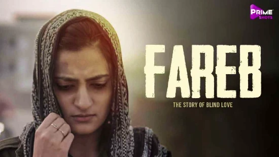 Fareb – 2021 – Hindi Hot Short Film – PrimeShots