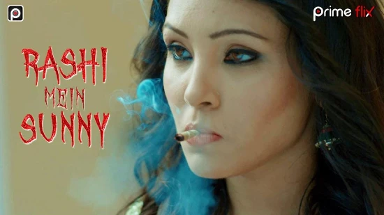 Rashi Mein Sunny – 2020 – Hindi Hot Web Series – PrimeFlix