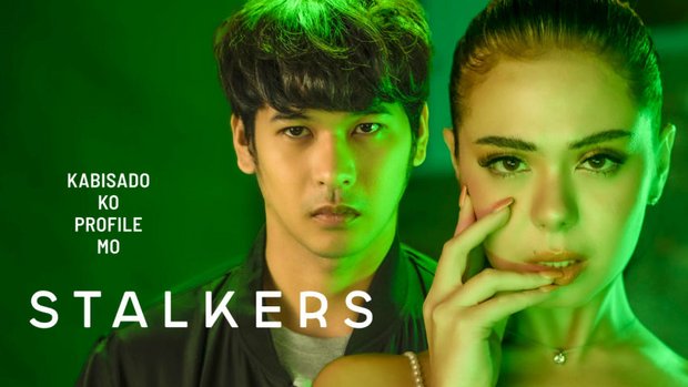 Stalkers – S01E02 – 2023 – Filipino Hot Web Series – Vivamax