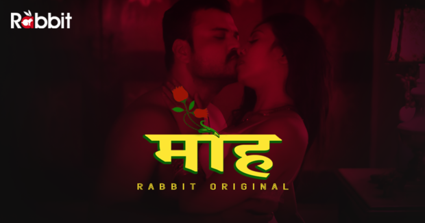 Moh – S01E02 – 2021- Hindi Hot Web Series – RabbitMovies