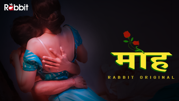 Moh – S01E03 – 2021- Hindi Hot Web Series – RabbitMovies