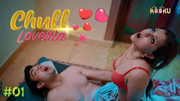 Chull – Loveria – E01 – 2023 – Hindi Hot Web Series – Kooku
