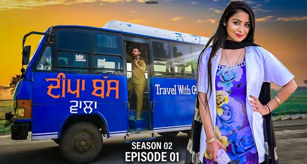 Deepa Bus Wala – S02E01 – 2022 – Hindi Web Series – WOOW