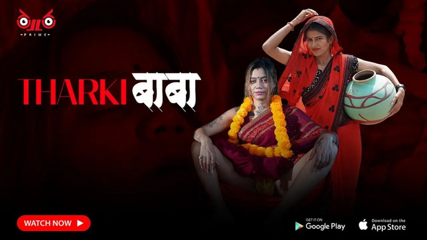 Tharki Baba – 2023 – Hindi Hot Short Film – Thullu